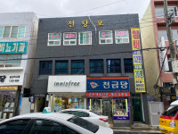 대부 금사전당포