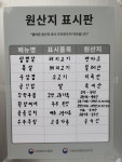 고기궁전 용봉운암점