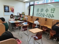 눈높이러닝센터 만수학원