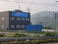 경기종합철물건재