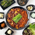 경아네 곱창