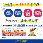 뷰티로운 스킨&바디