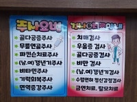 윤현상의원