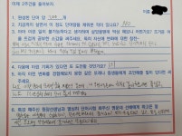 시은영어학원