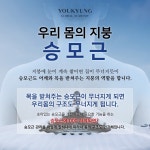 러블리 온뷰티 진주평거동점