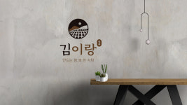 브랜딩의 시작 롸켓비