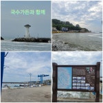 국수가든