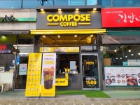 컴포즈커피 인천학익법원점