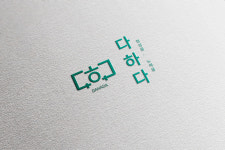 브랜딩의 시작 롸켓비