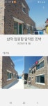 담작은민박