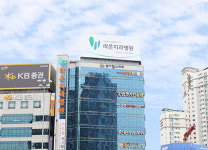라온치과병원