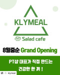 클라이밀