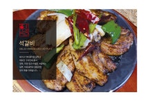 평양옥 NC백화점 신구로점
