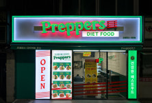 프레퍼스 다이어트 푸드 사당점