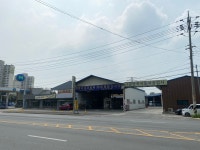 제일자동차정비