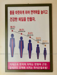 이엔아이지힐링디톡스센타