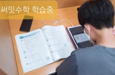 디케이몽도르프부산금정지점 - 금정구 중앙대로 1879 | 눈높이 대교 부산금정 지점