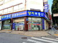양지부동산