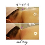 SM뷰티 부산서구점