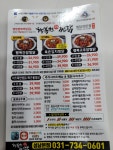 행복한찜닭 성남본점