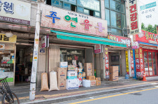 주연유통