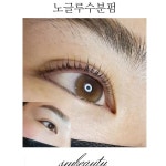 SM뷰티 부산서구점