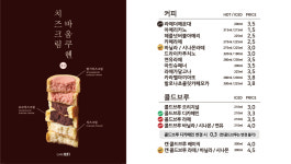 카페051 해운대힐스테이트점