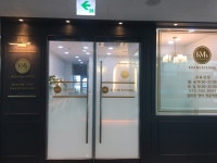 김미경영어전문학원