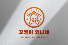 브랜딩의 시작 롸켓비