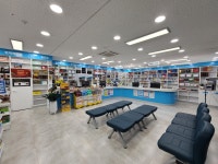 세계로메디칼약국