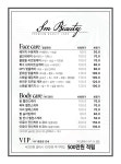SM뷰티 부산서구점