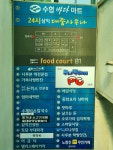 루나틱하이PC방 노량진3호점