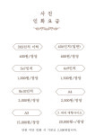라벨르사진관