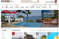 삼이그룹
