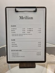 로아뷰티
