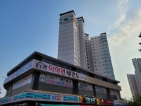 아이원태권도 구지관