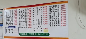 또오래분식