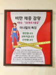 이엔아이지힐링디톡스센타