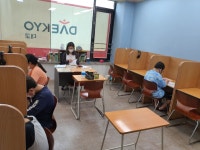 눈높이러닝센터 만수학원