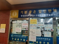 한솔문구