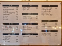 카페루