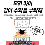 마루애학원