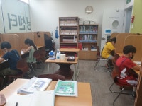 눈높이러닝센터 만수학원