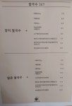 니들누들