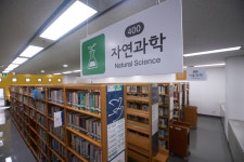 은평구립도서관