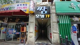 영남애드컴