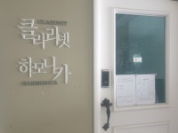 리스튜디오 음악교습소