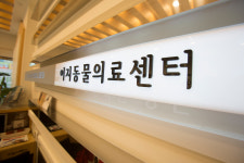 24시부천이지동물의료센터