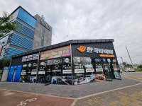 한국타이어 FMC
