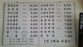 돌솥밥기사식당